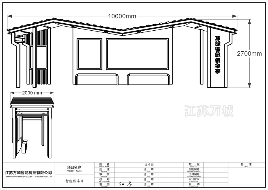 2022款智能仿古公交站臺嘉興紅船水鄉(xiāng)造型